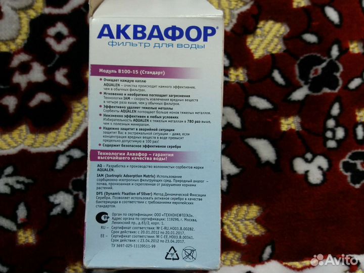 Картридж для фильтра 