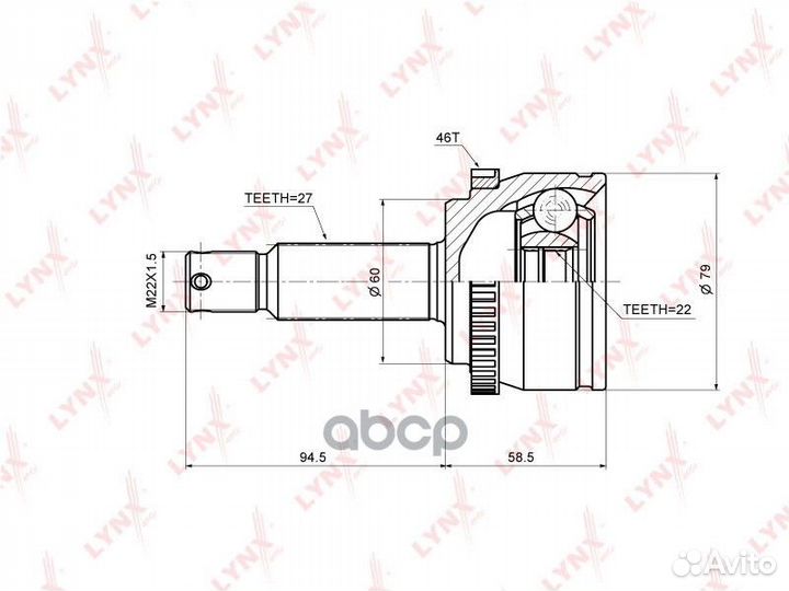 Шрус наружный перед прав/лев CO3635A lynxauto