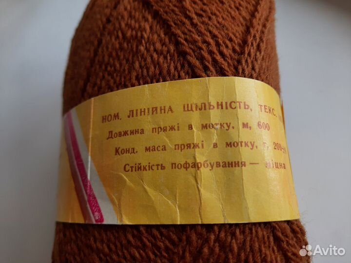 Пряжа для вязания чистая шерсть