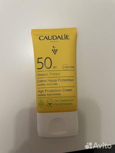 Солнцезащитный крем spf 50 Caudalie