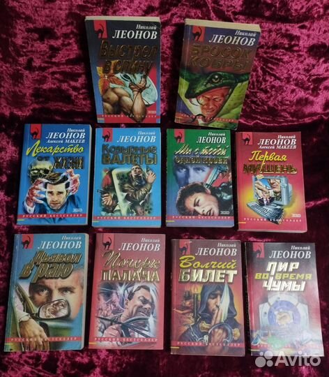 Книги бестселлеры