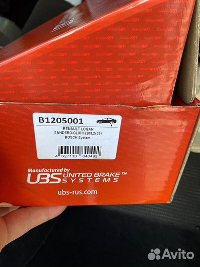 Тормозные колодки задние