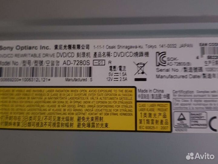 Dvd RW привод Sony Optiarc inc