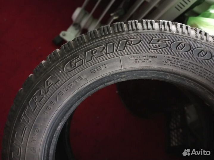 Шины зимние 185 65 r15