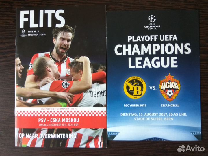 Цска (программы)