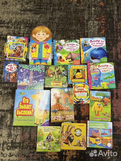 Книги детские