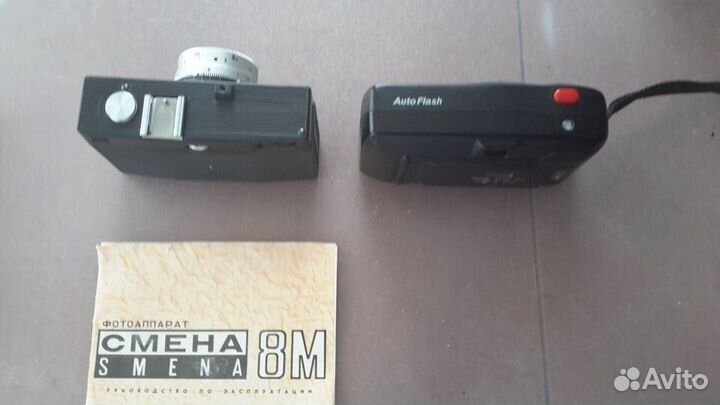 Фотоаппарат Смена 8М с док. и Panasonic C-D325EF