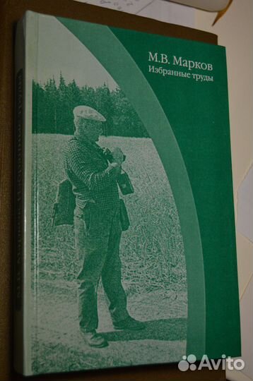 Книги: медицина, биология, краеведение