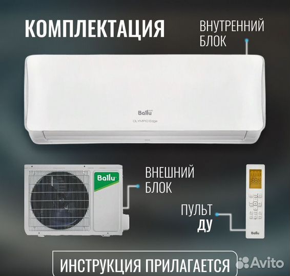 Кондиционеры