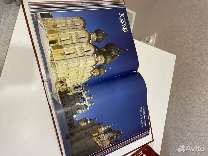 Коллекционное издание 