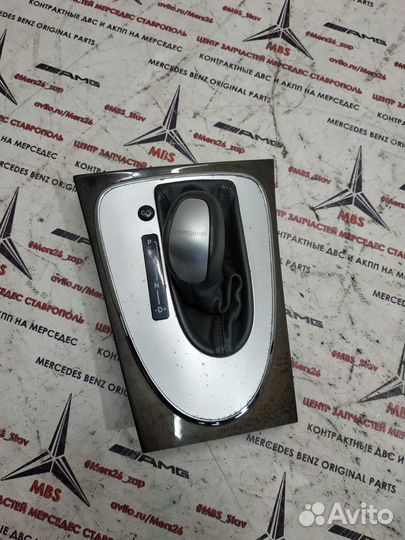 Ручка АКПП w211 Mercedes авангард