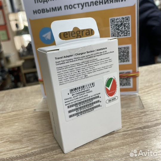Быстрое З/У Samsung