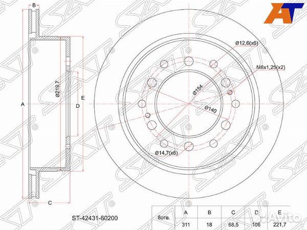 Диск тормозной lexus GX470