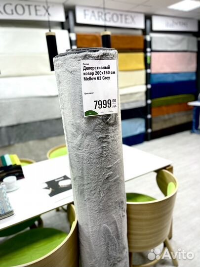 Декоративный ковер серый,розовый,кремовый