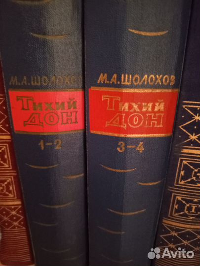 Книги собрание сочинений
