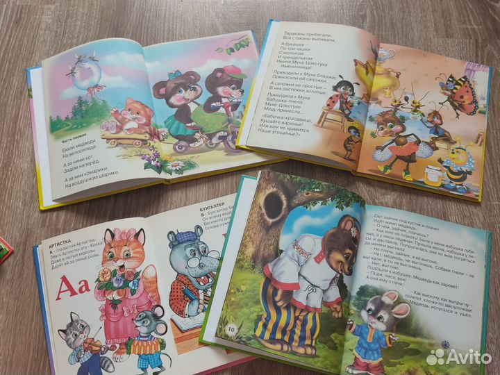 Детские книги пакетом
