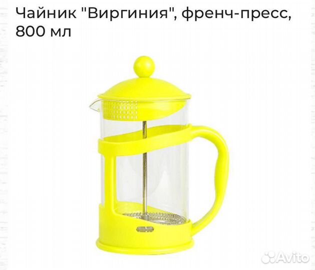 Френч пресс новый