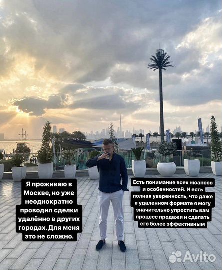 Продам ваш бизнес в Ижевске