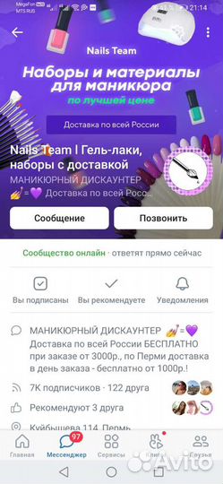 Сухожар новый от магазина с доставкой