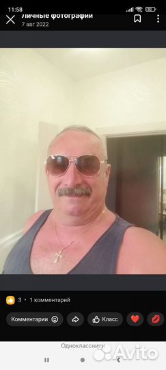 Часовой мастер