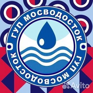 Разнорабочий