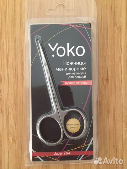 Ножницы маникюрные Yoko для кутикулы для левшей
