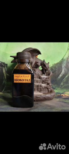 Арома масла