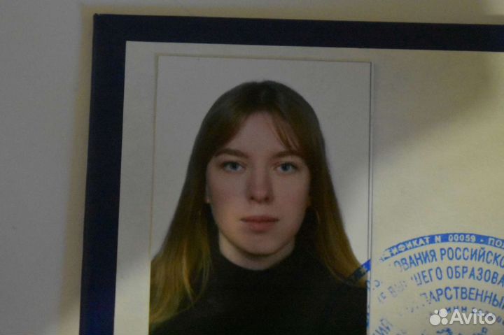 Репетитор по истории