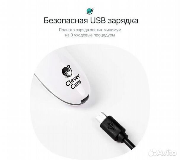 Автоматический очиститель кистей для макияжа Cleve