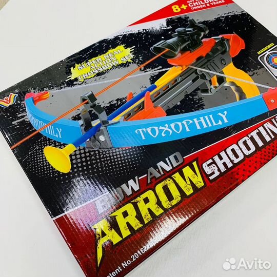 Арбалет со стрелами и мишенью + лазерный прицел