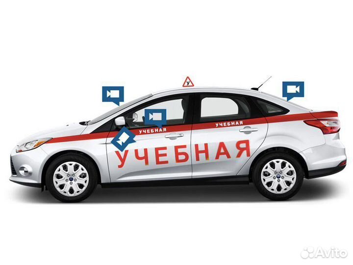 Автоинструктор в автошколе