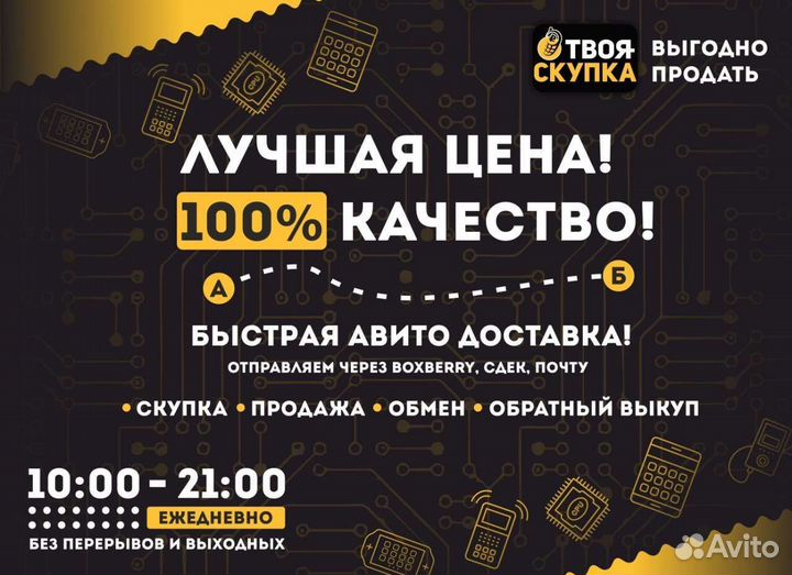 П.1095 Пепельница (Глина)