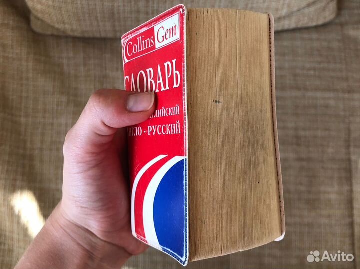 Словарь англо-русский Collins (мини)