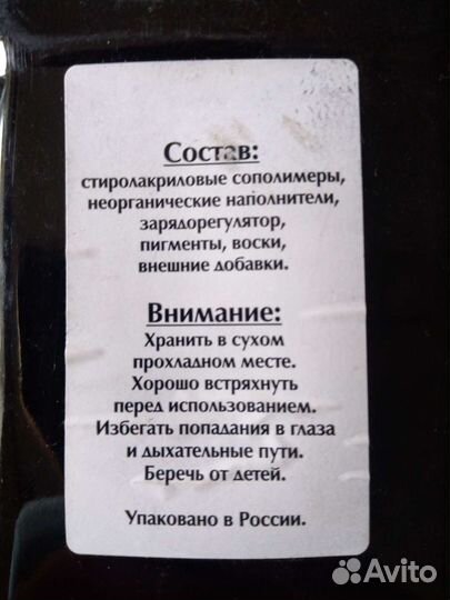 Тонер для принтера