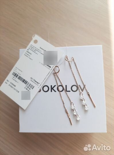 Золотые серьги 585