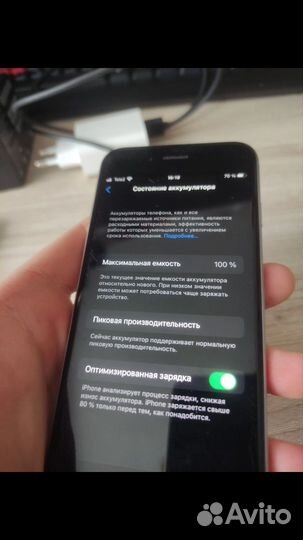 iPhone 6S, 32 ГБ