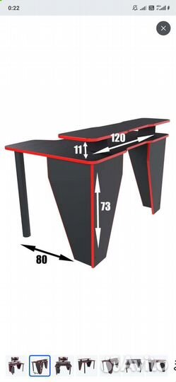 Игровой стол