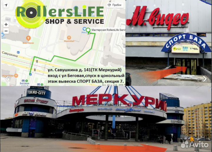 Фиксирующее кольцо для Kugoo HX