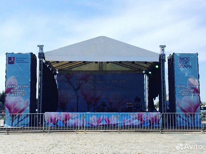 Аренда Сцены