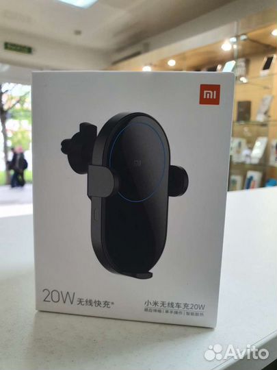 Xiaomi wireless car charger 20w