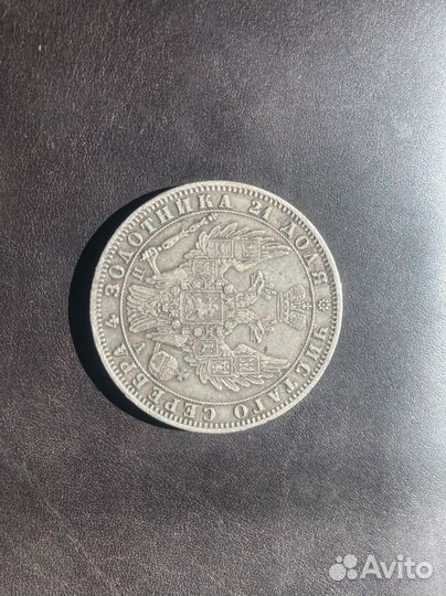 Монета рубль 1849 спб