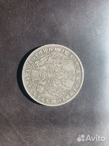 Монета рубль 1849 спб