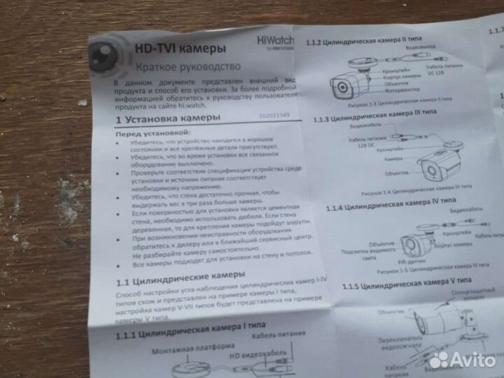 Видеокамера