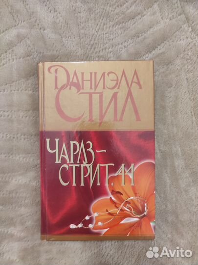 Комплект книг