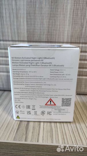 Xiaomi Mi Motion-Activated Night Light 2