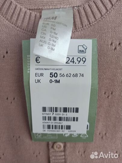 Комбинезон H&M