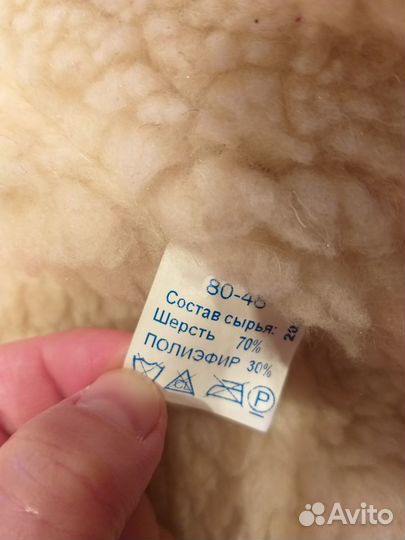 Комбинезон-трансформер