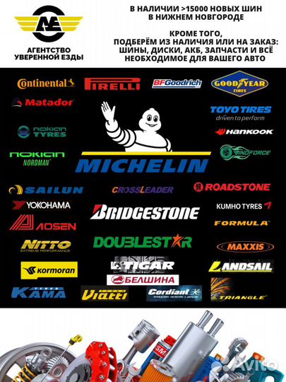 Yokohama Geolandar CV G058 235/60 R16 100V