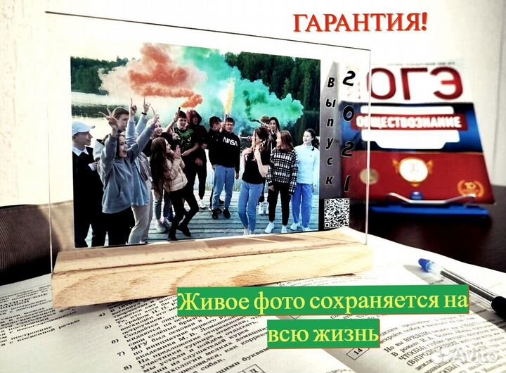 Трек-пластинка с фото