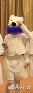 Карнавальный костюм, кимоно